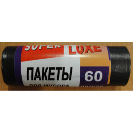 Сміттєві пакети Люкс, 60л, 10шт